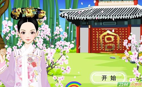 换装游戏大全(变态版养成游戏)