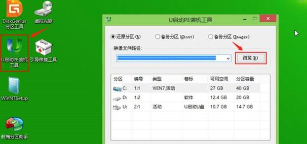 diskgenius分区工具(win10数据恢复工具)