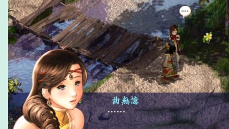 新绝代双骄三华紫音(新绝代双骄三攻略详细)