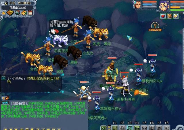 梦幻无底洞怎么走啊(无底洞走什么路线)