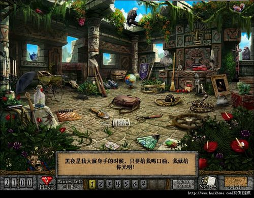 失落的玛雅文明游戏(玛雅游戏)