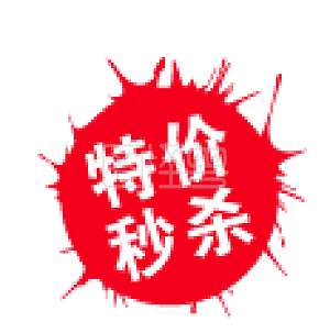 淘宝商城秒杀(淘宝抢购秒杀技巧)