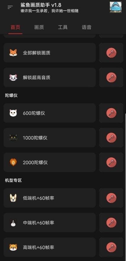 qq互赞软件免费版(qq回赞助手最新版2022)