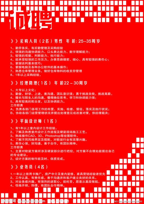 印刷人才网招聘(附近印刷厂招聘信息)