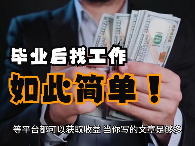 手机兼职平台(代抄写平台兼职)