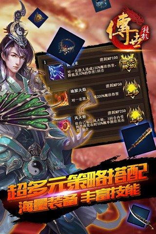 夺宝传世激活码(夺宝传世激活码：畅享玄幻修仙之旅)