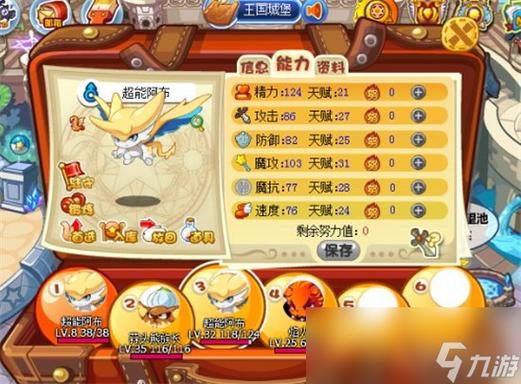 洛克王国勋章怎么打(洛克王国阿布怎样获得)