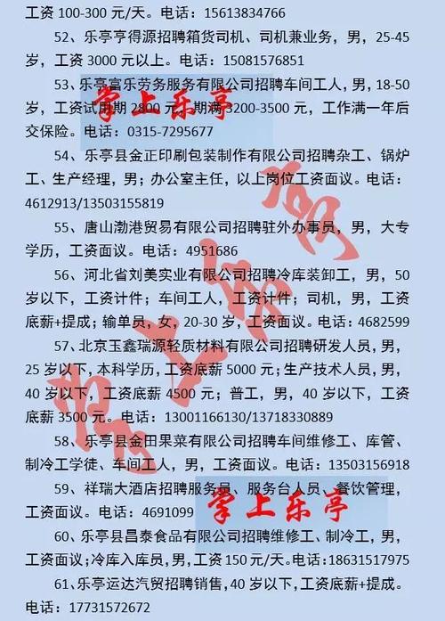 印刷人才网招聘(附近印刷厂招聘信息)