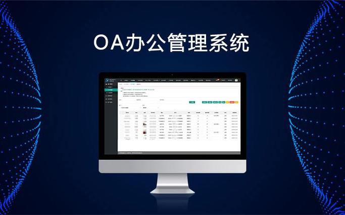 多人协同办公软件(三个最基础办公软件)