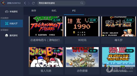 悟饭游戏厅破解版(悟饭游戏厅免费金手指)