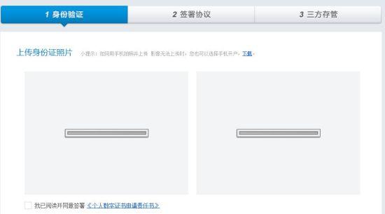 海通证券官方网(海通证券网上开户步骤)