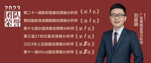 广发证券最新版(广发证券开户的特色)