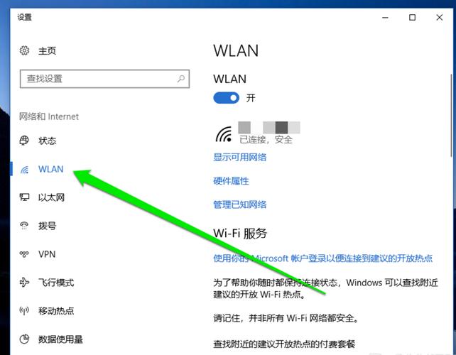 无线网卡插上没反应(台式电脑无线网卡安装教程)