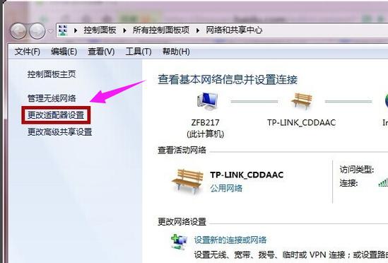 无线网卡插上没反应(台式电脑无线网卡安装教程)