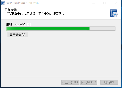 暴风转码2009(暴风转码哪个模式是高清的)