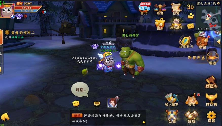 我叫mt开荒团(我叫mt公会副本最全攻略)