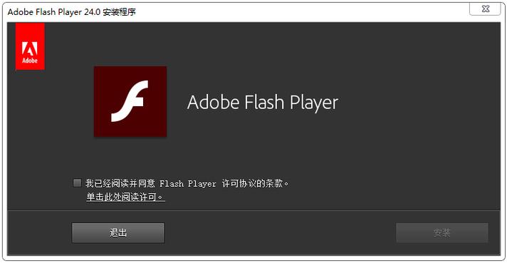 flashplayer播放器(flash独立播放器)