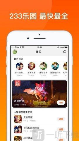 小霸王模拟器安卓版(小霸王盒子233版本)