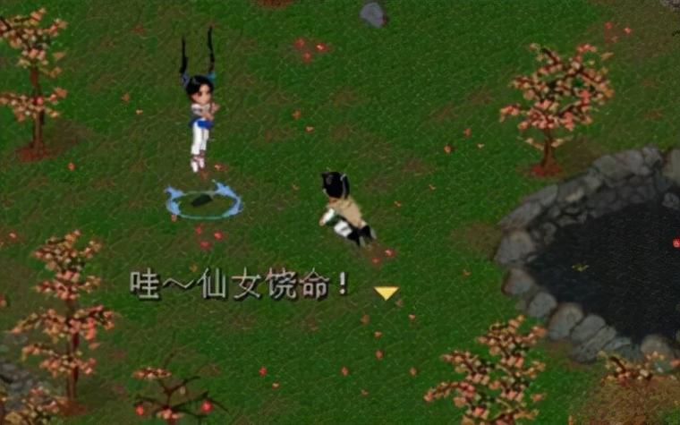 仙剑单机游戏大全(仙剑1dos手机版单机)