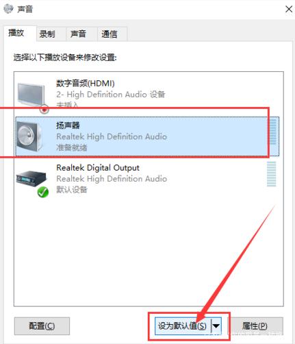 电脑没有声音怎么办(电脑没声音按哪个键恢复)