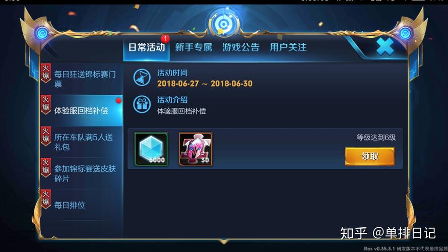 s13赛季几点更新(s13赛季到几号结束)