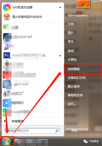 为什么输入法不见了(电脑找不到语言栏和输入法)