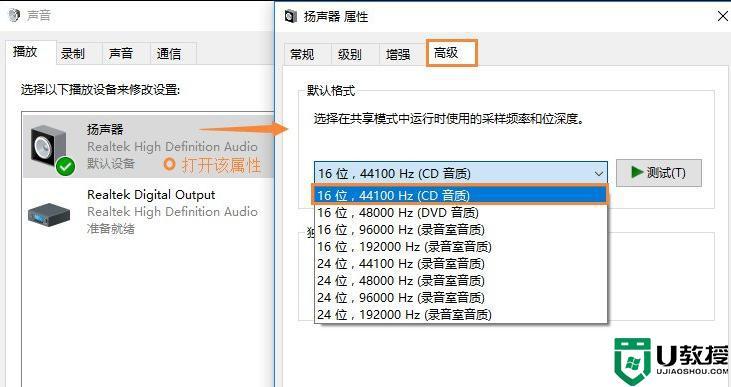 电脑没有声音怎么办(电脑没声音按哪个键恢复)