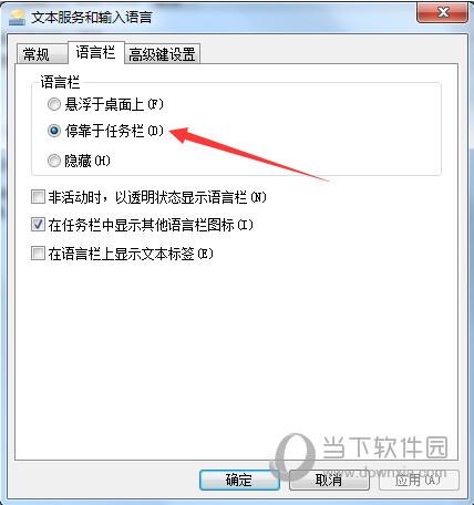 为什么输入法不见了(电脑找不到语言栏和输入法)