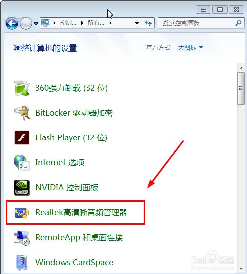 电脑没有声音怎么办(电脑没声音按哪个键恢复)
