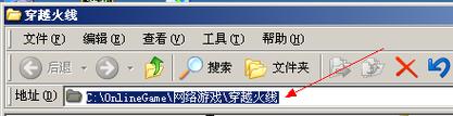 cf不掉血文件(cf游戏文件损坏怎么修复)