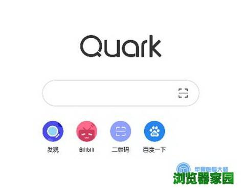 什么浏览器上网最快(哪种浏览器最好用最快)