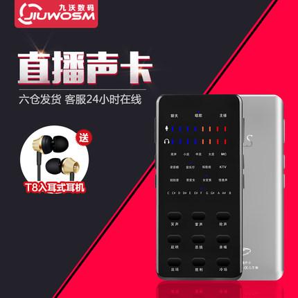 客所思声卡好不好(客所思fx5效果怎么样)