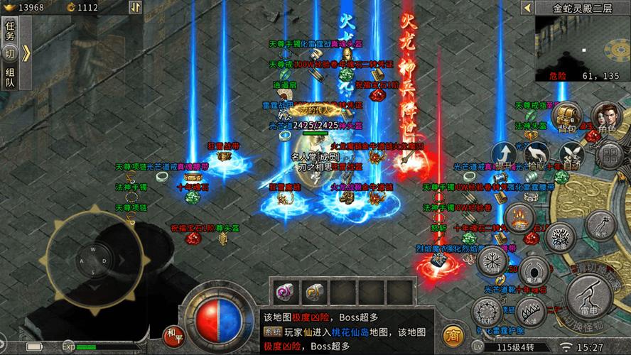单机传奇无需联网(安卓单机传奇离线版)