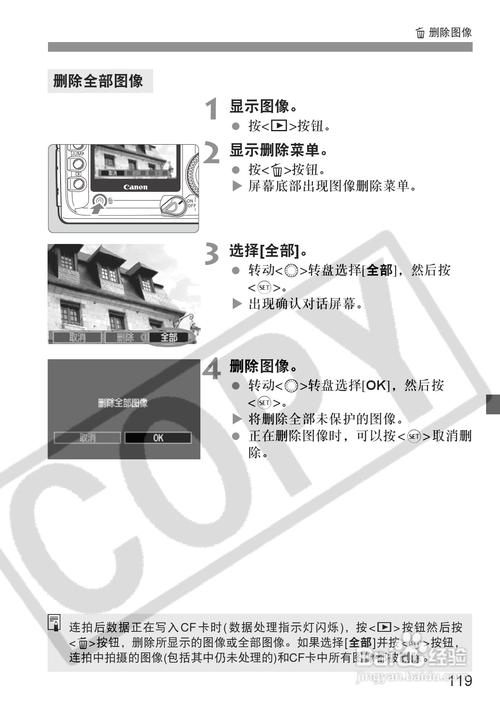 佳能ip1180打印机说明书(佳能1188安装程序手机版)