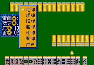 怪物麻将中文版(麻将世界奇妙夜,怪物麻将中文版怎么玩)