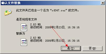 cf不掉血文件(cf游戏文件损坏怎么修复)
