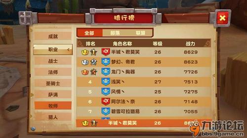 我叫mt开荒团(我叫mt公会副本最全攻略)