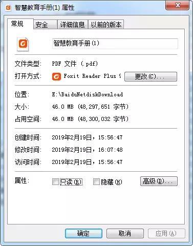 pdf压缩免费软件(pdf怎么减少文件的MB)