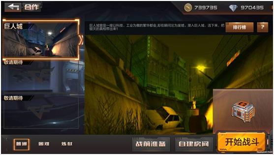 cf图标怎么点亮(cf绿色玩家怎么点亮)