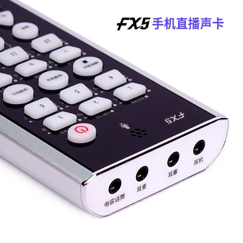 客所思声卡好不好(客所思fx5效果怎么样)