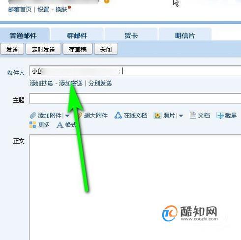 qq邮箱网页版入口(qq邮箱怎么设置多个邮箱)