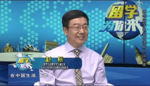 中国教育电视台(湖南卫视在线电视高清)