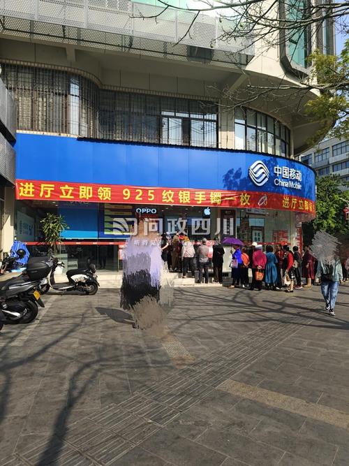 四川移动营业厅(成都移动营业厅网点查询)