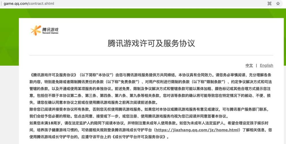dd373游戏交易平台官网(5173账号交易平台)