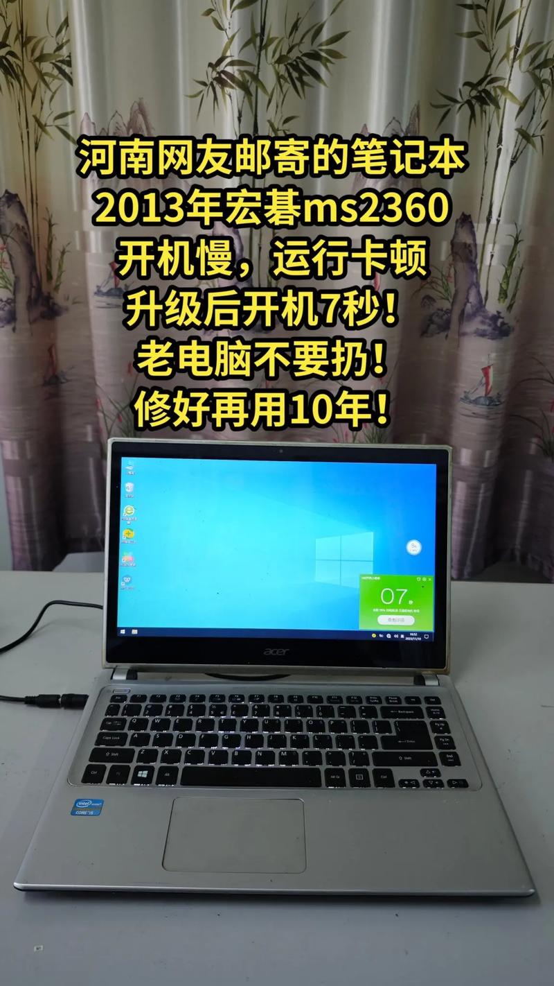 宏碁官方网站(宏基维修站点查询)