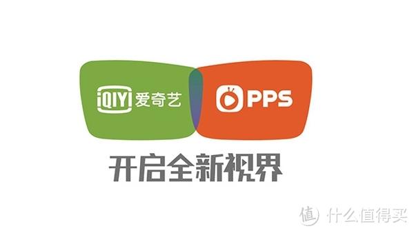 pps是什么软件(爱奇艺前身是pps吗)