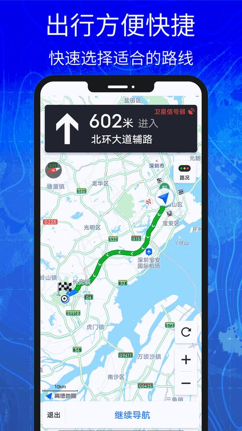 实时街景地图最新版(哪个软件可以看到实时街景)