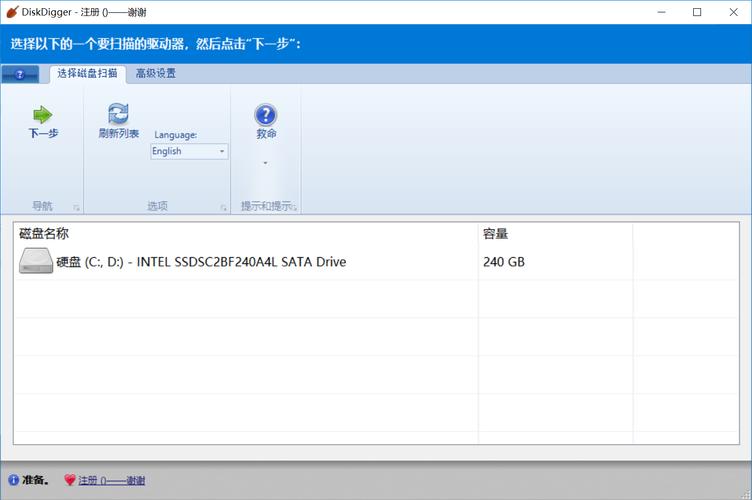 u盘格式化恢复工具(u盘格式化恢复软件免费版)