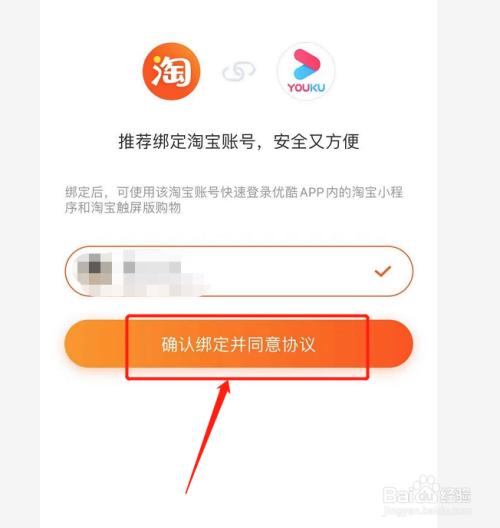优酷网页版怎么进(优酷怎样一个号登两部手机)