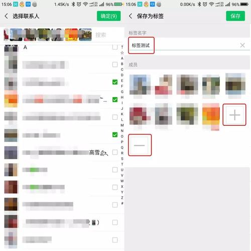 微信管理系统(批量添加微信好友)